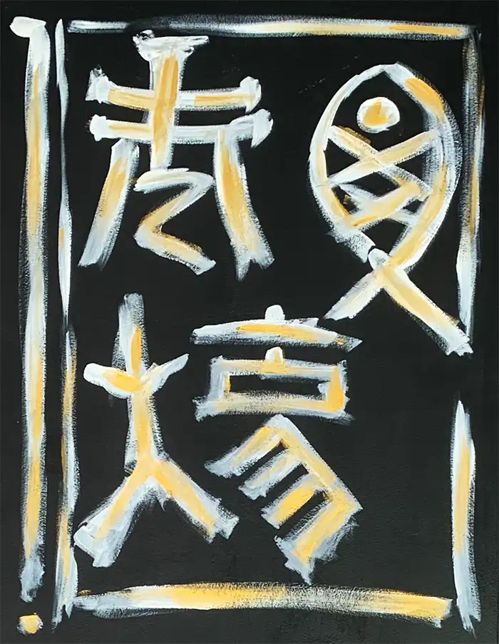 Logo Japanisches Restaurant Nikkei 25